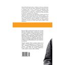 Молодая жена — фото, картинка — 21