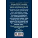 Всадники Перна — фото, картинка — 22