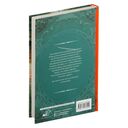 Замуж на неделю — фото, картинка — 15