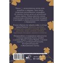 Кавказ: мифы и легенды — фото, картинка — 16