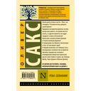 Река сознания — фото, картинка — 16