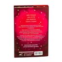 Безжалостные клятвы — фото, картинка — 32