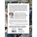 Путь шедевра. От Вермеера до Ван Гога. Как картины становятся суперзвёздами — фото, картинка — 15