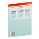 Изобразительное искусство. 1 класс. Дидактические и диагностические материалы — фото, картинка — 4