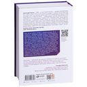 Курс активного трейдера. Покупай, продавай, зарабатывай — фото, картинка — 44