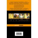 Гори, звезда моя, не падай... — фото, картинка — 43