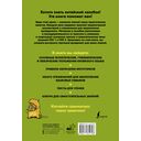 Китайский назубок: вся грамматика в небольших уроках — фото, картинка — 16