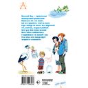 Смешные истории — фото, картинка — 15