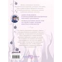 Эхо — фото, картинка — 21