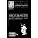 Что такое искусство? — фото, картинка — 20