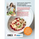 Салатный бум. Домашние и современные рецепты для праздников и будней — фото, картинка — 12