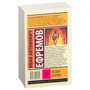 Лезвие бритвы — фото, картинка — 17