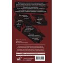 Не воротишься — фото, картинка — 1