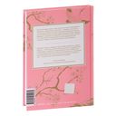 Японские мифы. От кицунэ и ёкаев до 