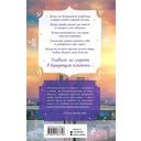 В твоих глазах я сгораю — фото, картинка — 47