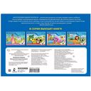 Полезные машины. Многоразовая водная раскраска — фото, картинка — 3