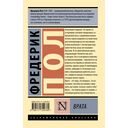 Врата — фото, картинка — 1