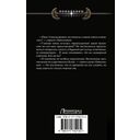 Смерть на обочине — фото, картинка — 1