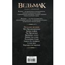 Последнее желание — фото, картинка — 1