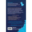 Тревога не то, чем кажется. 8 способов обрести мир с самим собой — фото, картинка — 38