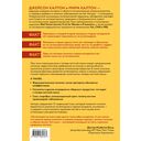 Остеопороз под контролем — фото, картинка — 1