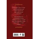 Мысли и изречения древних — фото, картинка — 18