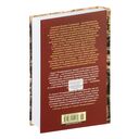 Август Четырнадцатого — фото, картинка — 23