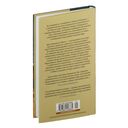 Испытание Иерусалимом: Путешествие на Святую землю — фото, картинка — 23