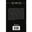 Небо на ладони — фото, картинка — 1