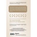 Себастьян Феттель. От Baby Shumi до легенды Формулы-1 — фото, картинка — 1