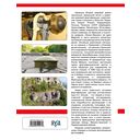 Линия Мажино. Самая знаменитая система укреплений Второй Мировой — фото, картинка — 21