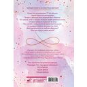 Моя вина — фото, картинка — 5