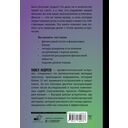 Астрология денег. Финансы в вашей карте и как их привлечь — фото, картинка — 1
