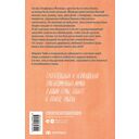 Все мои ничтожные печали — фото, картинка — 14