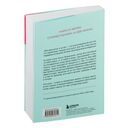 Всё закончится, а ты нет — фото, картинка — 17