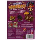 Пираты. Тайна острова сокровищ — фото, картинка — 4