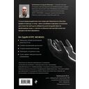 Скульптурирующий массаж — фото, картинка — 27