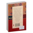 Три полуграции, или Немного любви в конце тысячелетия — фото, картинка — 4