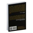 Сын ХАМАСа — фото, картинка — 30