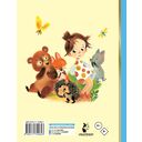 Сказки про Машу и Ойку — фото, картинка — 1