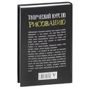 Творческий курс по рисованию — фото, картинка — 14