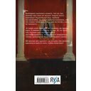 Екатерина Великая. Роковая любовь императрицы — фото, картинка — 21