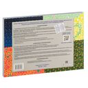 Тренируем зрение со стереокартинками — фото, картинка — 5