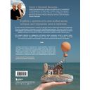 Стильный декор из дерева своими руками. Композиции в технике дрифтвуд: ключницы, карандашницы, интерьерные миниатюры — фото, картинка — 27