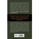 Танковые асы Красной Армии — фото, картинка — 50