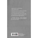 Расшатанные люди — фото, картинка — 1