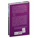 Железная леди. Тайны Маргарет Тэтчер — фото, картинка — 20