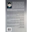 31 гость — фото, картинка — 16