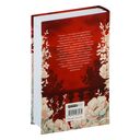 Красное и черное — фото, картинка — 16