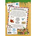 Не открывать! Книга головоломок — фото, картинка — 14